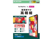 エレコム/iPadProフィルム M4 高精細反射防止/TB-A25PMFLFAHD