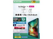 �G���R��/iPadPro�K���X�t�B���� M4 ������BLC/TB-A25PMFLGARBL