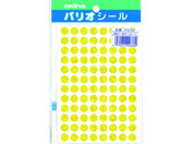 オキナ/パリオシール カラーホログラム丸シール 黄 288片×5袋/PS761