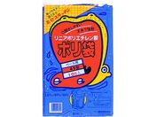 積水/45型ポリ袋 青 #1-1/N-9701