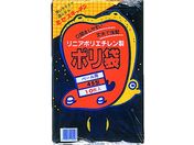積水/45型ポリ袋 黒 #1-2 (1袋(PK)=10枚入)/N-9702