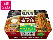 Hi/J{NOODLES ؂Ղ\[XĂ΁~12H