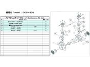 ULVAC DOP-80SpeiXLbg DOP-80S MAINTENANCEKIT