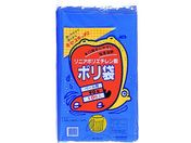 積水/90型ポリ袋 青 #7-1/N-9707