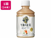 L/ߌ̍g ~NeB[ 280mL 24{