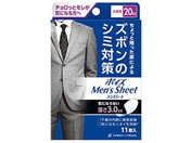 クレシア/ポイズ メンズシート 少量用20cc 11枚