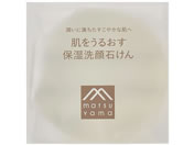 松山油脂/肌をうるおす保湿スキンケア 洗顔石けん