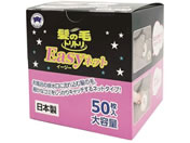 {X^[̔ ̖уgg Easylbg 50 Y-063