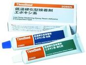 エポキシ樹脂系接着剤 低温速硬化 TB2086N 本剤+硬化剤