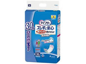 ライフリー ズレずに安心 紙パンツ用尿とりパッド 長時間用30枚