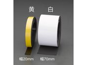 エスコ/マグネットロール ホワイトボード型 20mm×10m 白/EA781EP-61