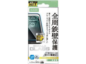 エレコム/iPhone17Proガラスフィルム 枠 ゴリラBLC/PM-A25CFLGFOBL