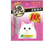 ���Ȃ�/�Ă��� ����L�p 10�{