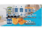 �����f�B�X�~�X/RUPICA�������� �L�b�`���N���[�i�[ �d�� 20��/RR-09