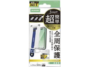 GR/iPhone17Pro KXtB t[ c[t/PM-A25CFLGFT