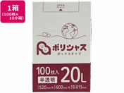 アンビシャス/ポリシャス ポリ袋 015厚 半透明 20L 100枚×10