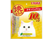 ���Ȃ�/�Ă����� �`�L���~�b�N�X�� 10�{