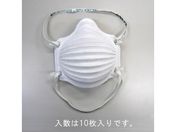 エスコ/N95 マスク 快適呼吸型 10枚 M-L/EA800MJ-42