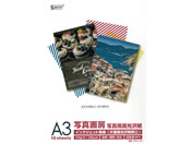 SAKAEeNjJy[p[ IJpʐ^pЖʌ A3 10