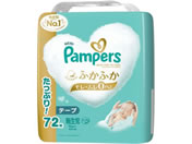 P&G/パンパース 肌いちテープウルトラジャンボ 新生児 72枚