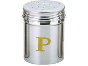三宝産業/UK18-8 調味缶 P缶 大