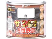 カンペハピオ/油性鉄部用S 白 0.2L
