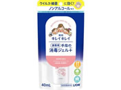CI/LCLC pw̏ŃWFvX gїp 40mL