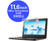 GR/DELL Chromebook 3100 tB/EF-CBDE01FLST