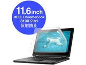 GR/DELL Chromebook 3100 2in1 tB/EF-CBDE02FLST