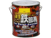 アサヒペン/油性シリコン鉄部用 1.6L 黄色