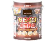 カンペハピオ/油性鉄部用S チョコレート色 3L