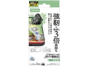 エレコム/iPhone17Proガラスフィルム ゲーミング 薄型/PM-A25CFLGOE