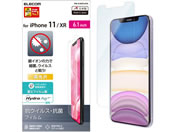 エレコム/iPhone 11 抗菌・抗ウイルス フィルム/PM-A19CFLHYA