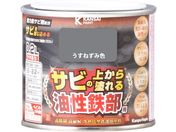 カンペハピオ/油性鉄部用S うすねずみ色 0.2L