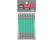 アネックス/四角カラービット 両頭 □#3×110 (10本入)/ACS-14M-3-110