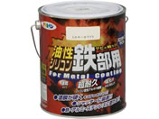 アサヒペン/油性シリコン鉄部用 1.6L ミルキーホワイト
