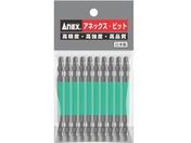 アネックス/四角カラービット 両頭 □#3×85 (10本入)/ACS-14M-3-85