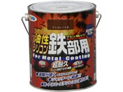 アサヒペン/油性シリコン鉄部用 1.6L チョコレート色