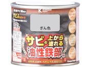 カンペハピオ/油性鉄部用S ぎん色 0.2L