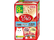 ���Ȃ�/CIAO�p�E�` ���_�ۃo���G�e�B 2�� 40g�~8��