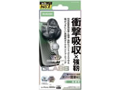 GR iPhone17ProՌzKX^_C PM-A25CFLGZOD