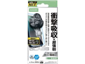 GR iPhone17ProՌzKXBL PM-A25CFLGZOHBL