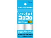 ニトムズ/コロコロ スペアテープ いってきます 2巻/C4602