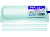 橋本/制御盤フィルター エコノミータイプ ホルダー付 150×200mm 150枚/E15150