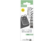 GR iPhone17Pro JYKX NA PM-A25CFLLP1CR