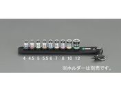 エスコ/ソケット ホールド機能付 1/4