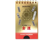 V{J_[ ^E|PbgJ_[ t NK8708