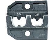 RENNSTEIG/圧着ダイス 624-092 フェルール端子35.0-50.0/624-092-3-0