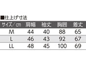 TRUSCO VA型引出しユニット本体 553×307×H605
