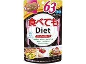 䓡 HׂĂDiet 63
